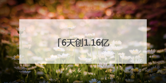 6天创1.16亿元意向成交！策展方揭秘南博会咖啡产业馆“爆单”密码